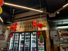 -破店肥哈·东北烧烤·夜宵(南山保利店)