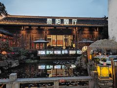 -黎阳老街