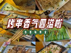 -木屋烧烤(坂田天安云谷店)