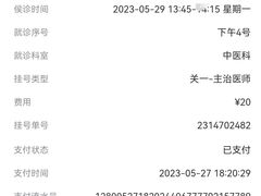 -弘医堂中医院