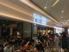 等位区-太二酸菜鱼(福州泰禾店)