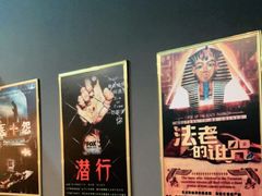 -灵度密室(大兴龙湖时代天街店)