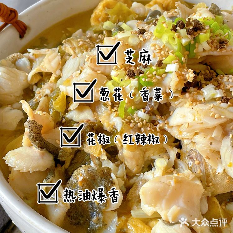 妈妈做的酸菜鱼才是家的味道