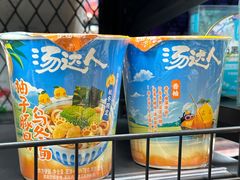 -盒马鲜生(双清路店)