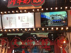 -五条人糖水铺(武林总店)
