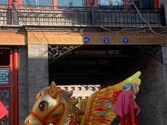 -北京前门大栅栏