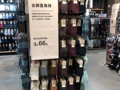 -MUJI无印良品(保利时光里店)