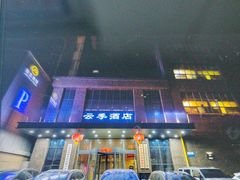 -云季酒店(西关地铁站C2出囗店)