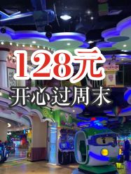 -菲菲羊乐园(临平银泰城店)