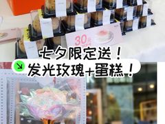 -巴黎春天(陕西路店)