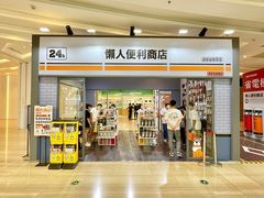 -金茂览秀城