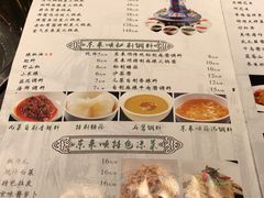 -东来顺铜锅炭火涮肉(上地华联店)