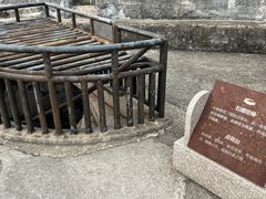-石炮台公园