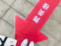 -中央戏剧学院(昌平校区)