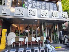 -欧记大排档·景德菜(上海首店)