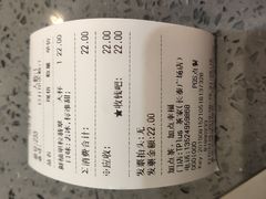 -TPLUS茶家(浦电路店)