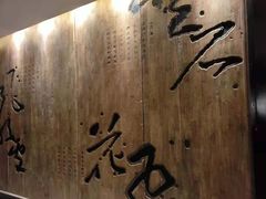 -南堂館川菜文化餐厅(天府店)