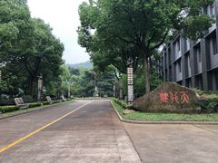 -杭州海军疗养院体检中心