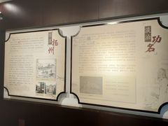 -吴敬梓故居