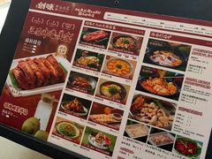 -创味·民间海南菜·非遗藤桥排骨(藤桥·免税城店)