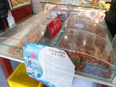 -生活林(河北路店)