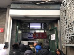 门面-天泽祥·鼓楼馒头(鼓楼店)