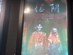 -奇门密室(五一新干线店)