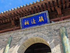 -雁门关景区