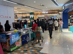 -新奥购物中心