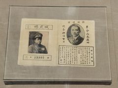 -中国人民抗日战争纪念馆