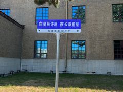 -长影旧址博物馆