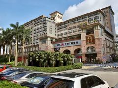 -广州克莱顿酒店