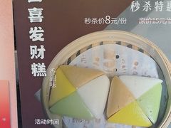 -一楼食业·美食人家