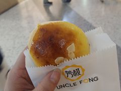 -芳叔(江南新地店)