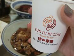 -云和夜泊酒店·中餐厅