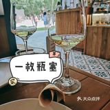 Alimentary: 一枚瓶塞的细节