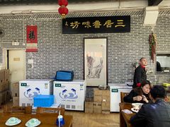 -三居鲁味坊黄焖鸡(山大路店)