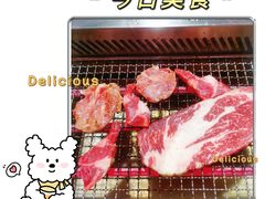 -极焰·烧肉刺身放题(天河领展广场店)