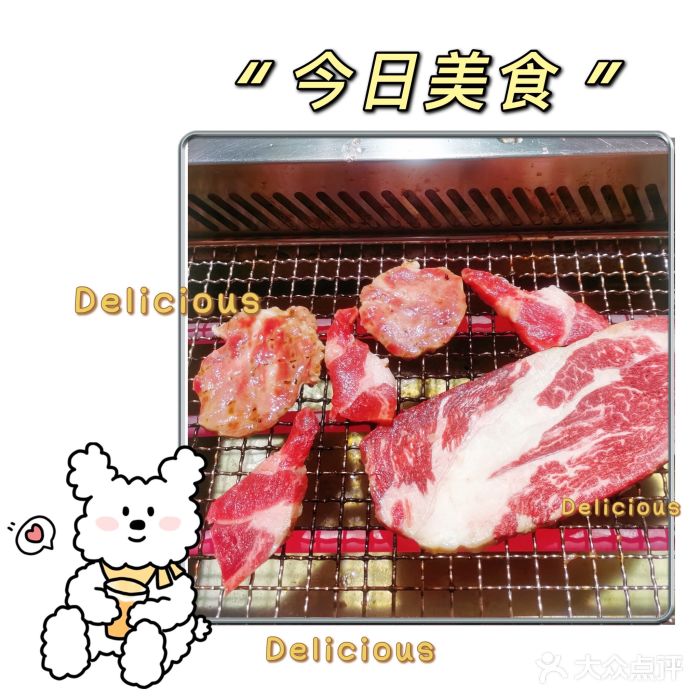 极焰·烧肉刺身放题(天河领展广场店)图片