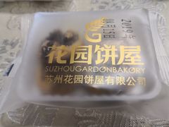 -花园饼屋·吐司蛋糕面包(星海店)