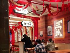 大堂-再回首(西关木塔巷店)