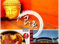 招牌笋干老鸭煲-张生记(双菱店)