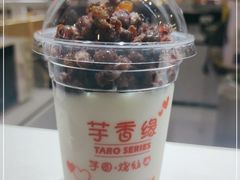 -芋香缘tarosweet(1天地店)