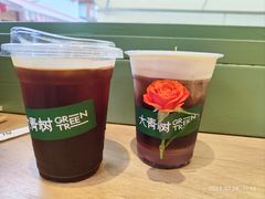 -大青树咖啡(大理古城店)