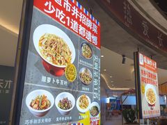 -彭耕记猪油炒小菜(吉联mall店)