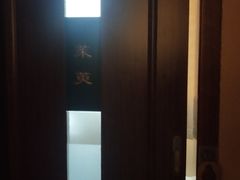 -裕和堂中医推拿艾灸(太古汇臻品店)