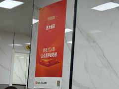 -西大酒店