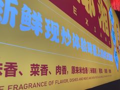 -米椰湘·辣椒炒肉