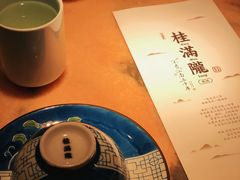 -桂满陇·锦绣江南(益田广场店)