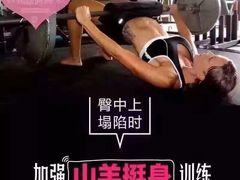 -金吉鸟健身游泳